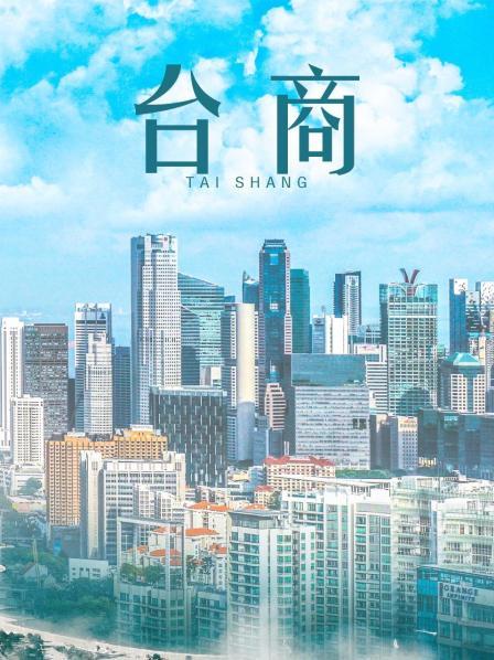 糖心创小桃酱